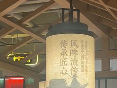 -7017浙菜•建德味(市心北路店)