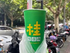 -桂桂茶(恒基名人店)