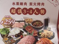 -韩宫宴烤肉·料理(青浦宝龙店)