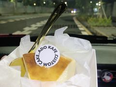 -ADO KAFE(大学城店)