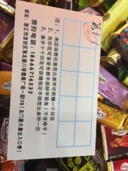 -美斯洛美甲美睫连锁店
