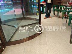-海底捞火锅(新华联梦想城店)