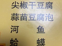 -宝翔羊汤馆