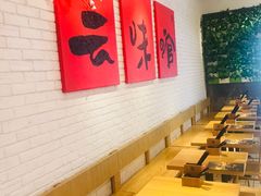-云味馆·云南菜·云南米线(同泰时代广场店)