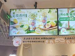 -DQ·蛋糕·冰淇淋(绿宝店)