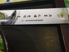 -露雨轩茶楼(牡丹园店)