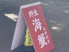 -禄粥·广府味·煲仔粥·宵夜·明档现做(江南西店)
