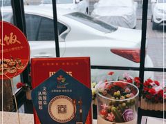 -大鸭梨(天通西苑店)