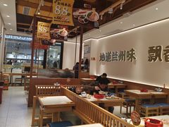 -陳香貴·兰州牛肉面(松江亚繁亚乐城店)