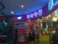 -光启城时尚购物中心