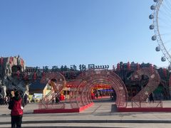 -大连森林动物园