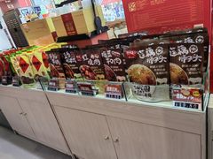 -天福号(前门店)