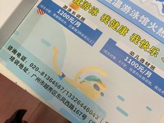 -奥冠体育恒温游泳馆(市少年宫店)