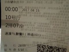 -新影联·华谊兄弟影院(望京店)