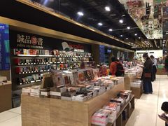 -诚品(信义店)