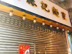 -刘森记面家(桂林街店)