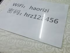 -安发瞧麻辣烫(总店)