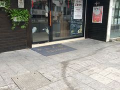 门面-陈八两面家(华孚写字楼店)