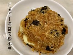 -泸溪河桃酥(长乐路店)