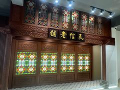 -民信老铺(双皮奶博物馆店)