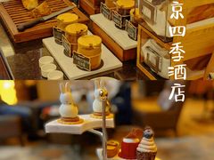 -北京四季酒店