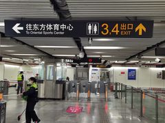 -金桥路(地铁站)