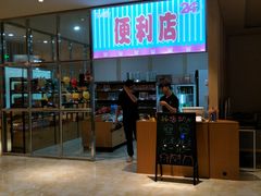 -巴斯漫温泉汗蒸馆(贡湖大道店)