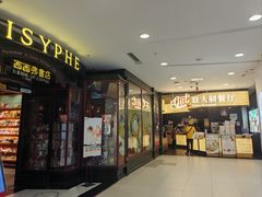 -get pizza意大利餐厅(凯德MALL店)