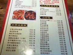 菜单-桃姐农庄老字号(从化温泉店)