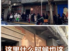 -大韩民国临时政府旧址