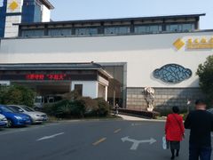 -苏苑饭店-中餐厅(长桥地区店)