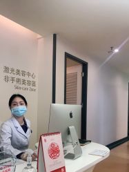 -广州粤秀医疗美容医院