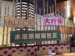 -长隆横琴湾酒店(珠海旗舰店)