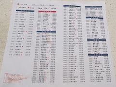 -乌江鱼杭帮菜(西湖店)