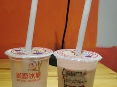 -蜜雪冰城·冰淇淋与茶(长郡中学店)