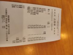 账单-萨莉亚意式餐厅(深圳北站店)