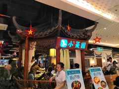 -小菜园新徽菜(马鞍山金鹰店)