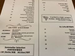 -FISH&POTATO Cō(地中海美食 万象城店)
