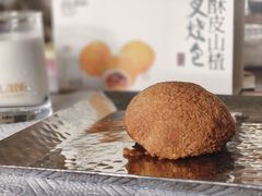 酥皮山楂叉烧包-蔡澜点心·粤菜(嘉里中心店)