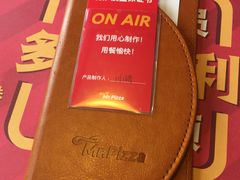 -Mr.Pizza米斯特比萨(苏州平江万达广场店)