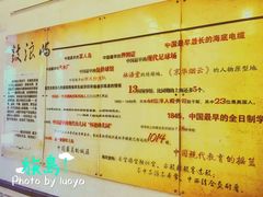 -海天堂构