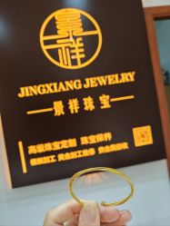 -景祥珠宝打金·黄金加工修理·旧款改造镶嵌
