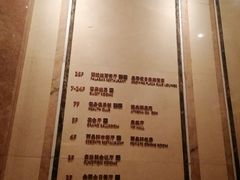 -香榭大堂吧 Champs-Elysées Bar(上海南新雅皇冠假日酒店)
