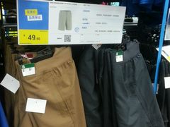 -迪卡侬(西三旗店)