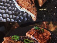 -炙柒Sekinana·精致料理 烧鸟·铁板烧(海上世界店)