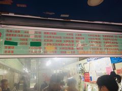 -芳婆糕团店(王府大街店)