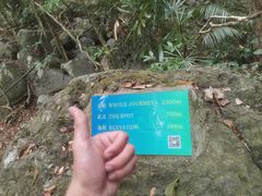 -七仙岭温泉国家森林公园