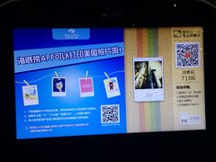 海底捞火锅店(吴中路店)-海底捞火锅(吴中路店)