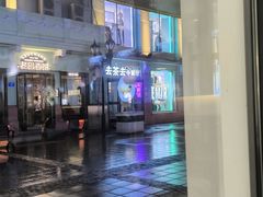 -库滋明·俄罗斯特色美食(中央大街店)