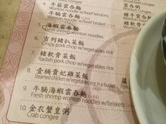 -池记(尖沙咀店)